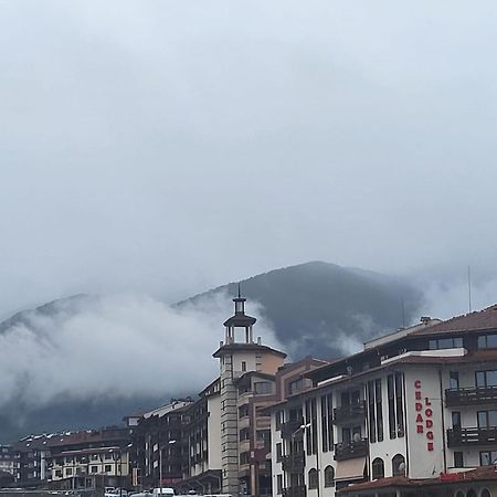 Studio In Cedar Lodge 3 Bansko Zewnętrze zdjęcie